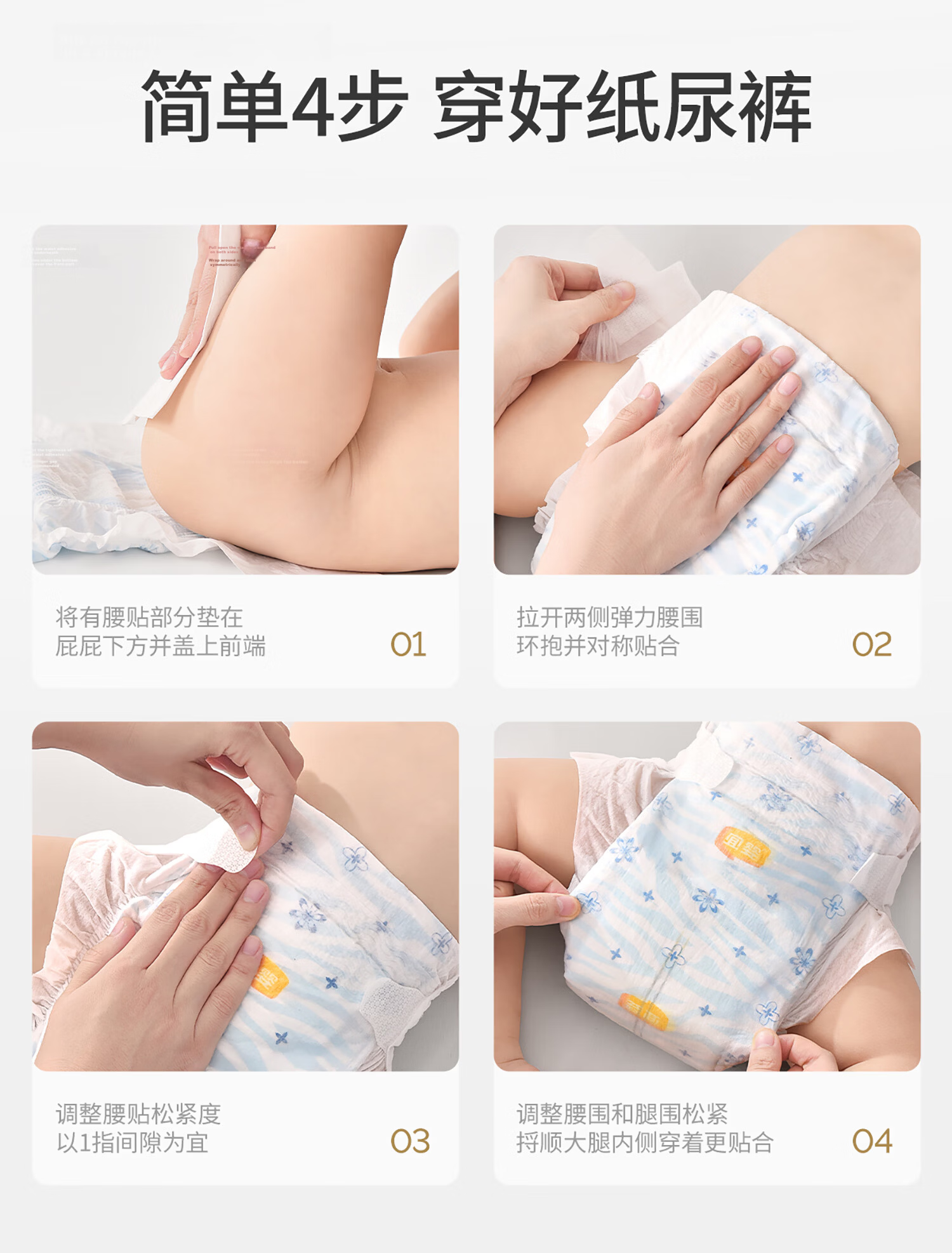 Yiying [No Melamine Detected] New First-Class Pull-Up Diapers, M Size, Breathable, Leak-Proof, 56 Pieces 9
