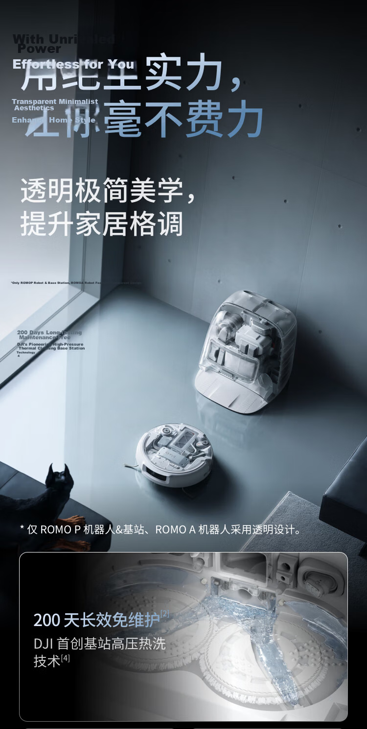 DJI ROMO P Water Tank Edition Flagship Transparent Robot Vacuum Cleaner with Obstacle Avoidance and Fully Automatic Sweeping and Mopping 3