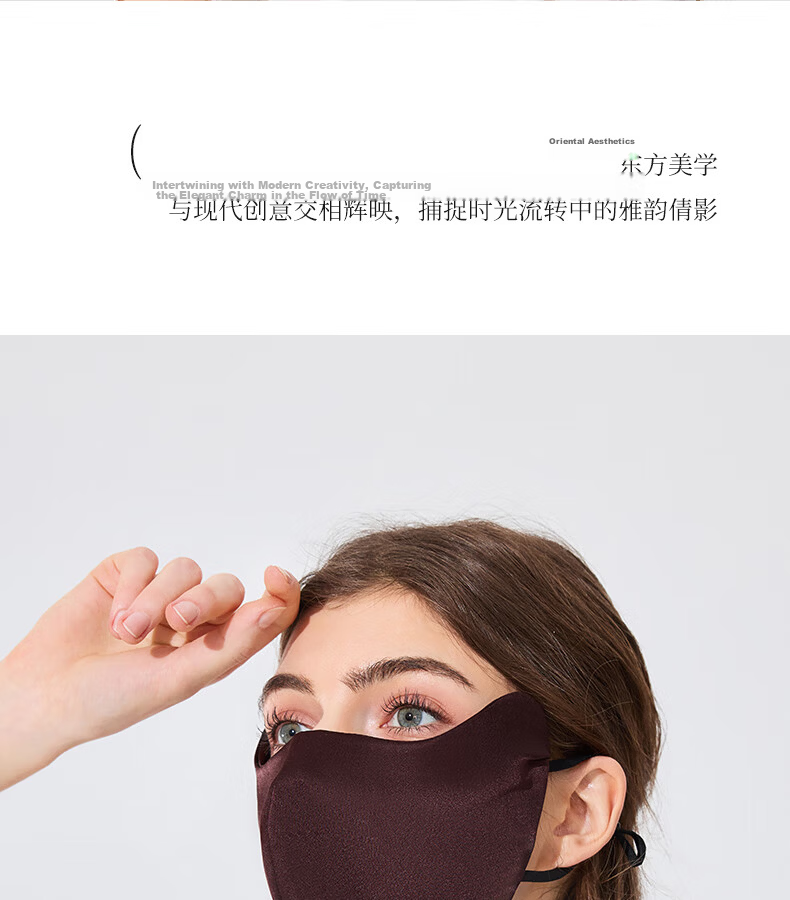 FANCET 100% Mulberry Silk Face Mask for Women Spring Summer Eye Protection Breathable UV Sun Protection Face Cover 18