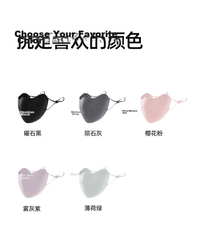 Xiao Ye He Zi [Guan Xiaotong Same Style] Eye Protection Corner Sunscreen Face Mask Summer Women's Blush 3D Mask UV Protection Dust Ice Silk 15