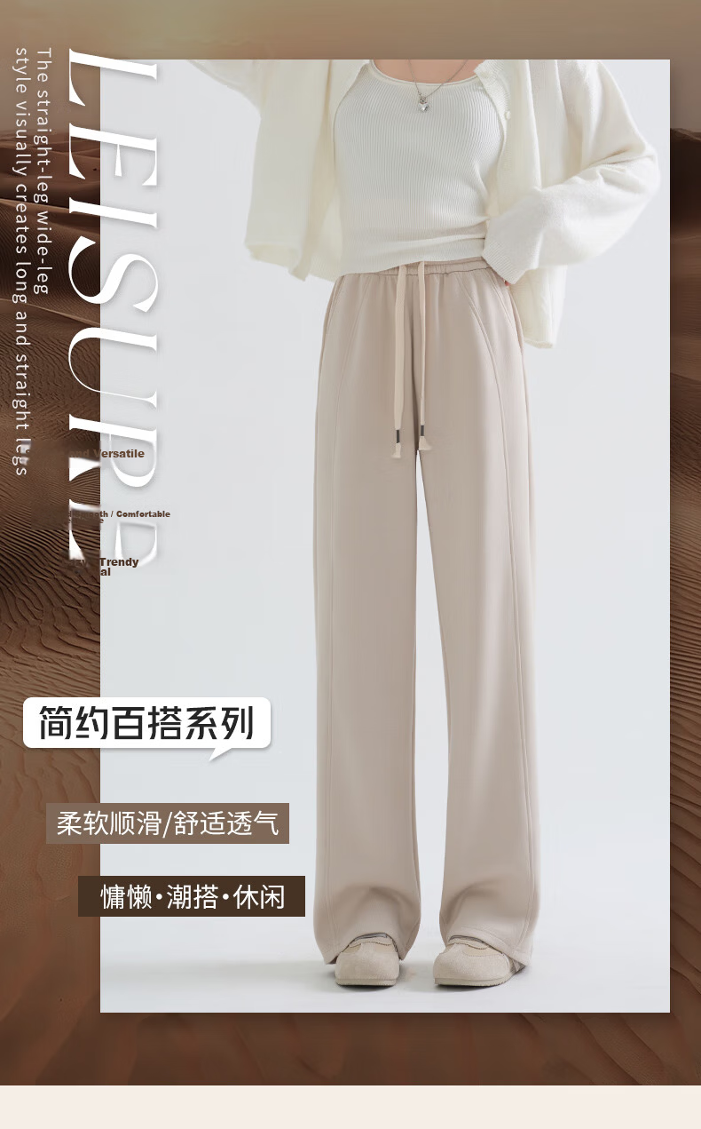 Borui Women's Casual Pants 50% Off 2026 New Spring Autumn Straight Loose Sports Sweatpants 1