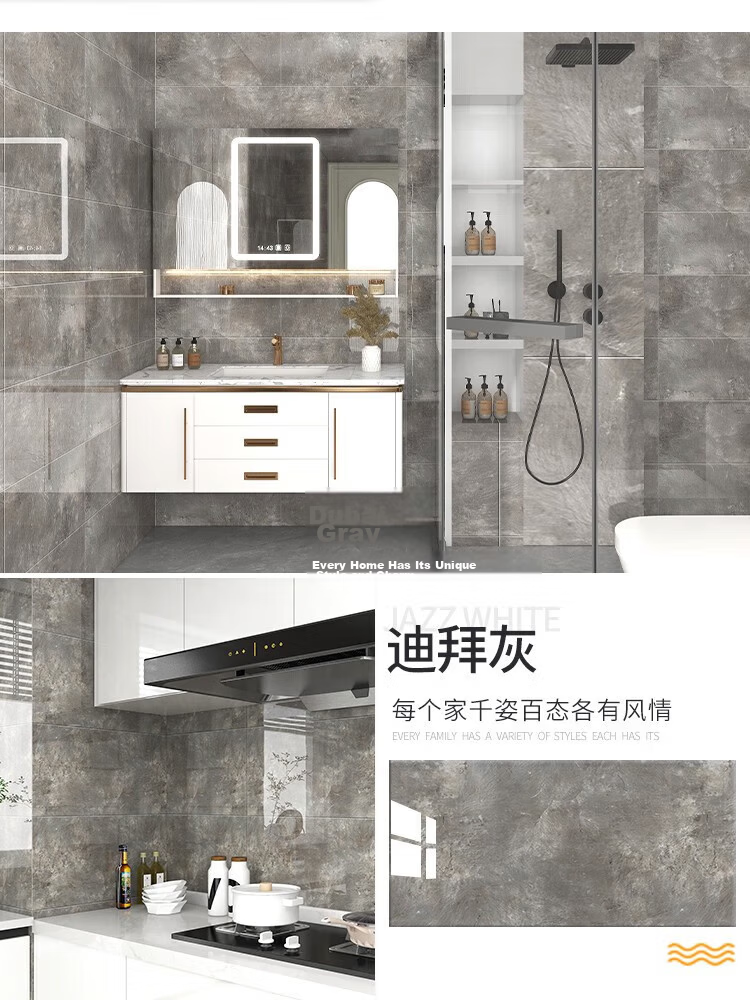Washi Imitation Ceramic Tile Wall Sticker Wallpaper Self-Adhesive Waterproof Moisture-Proof Aluminum-Plastic Wall Panel Bathroom Yashi White 30*60cm (5 Pieces) 32