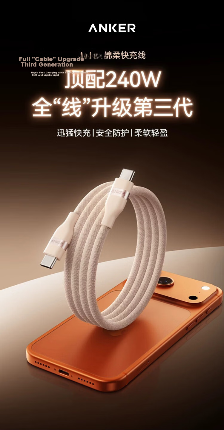 ANKER Anker Apple Charging Cable Dual Type-C for iPhone 17/16/15 Pro Max, MacBook, DJI Pocket 3/4 Camera 240W Fast Charging Data Cable 2