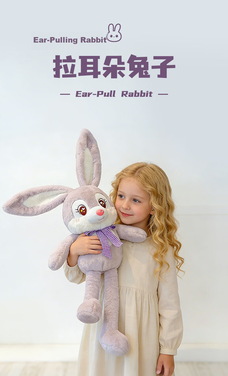 Xiao Ye Seven Days Ear-Pulling Rabbit Plush Toy Doll Sleeping Companion Pillow Cloth Doll Children's Girl Birthday Gift 1