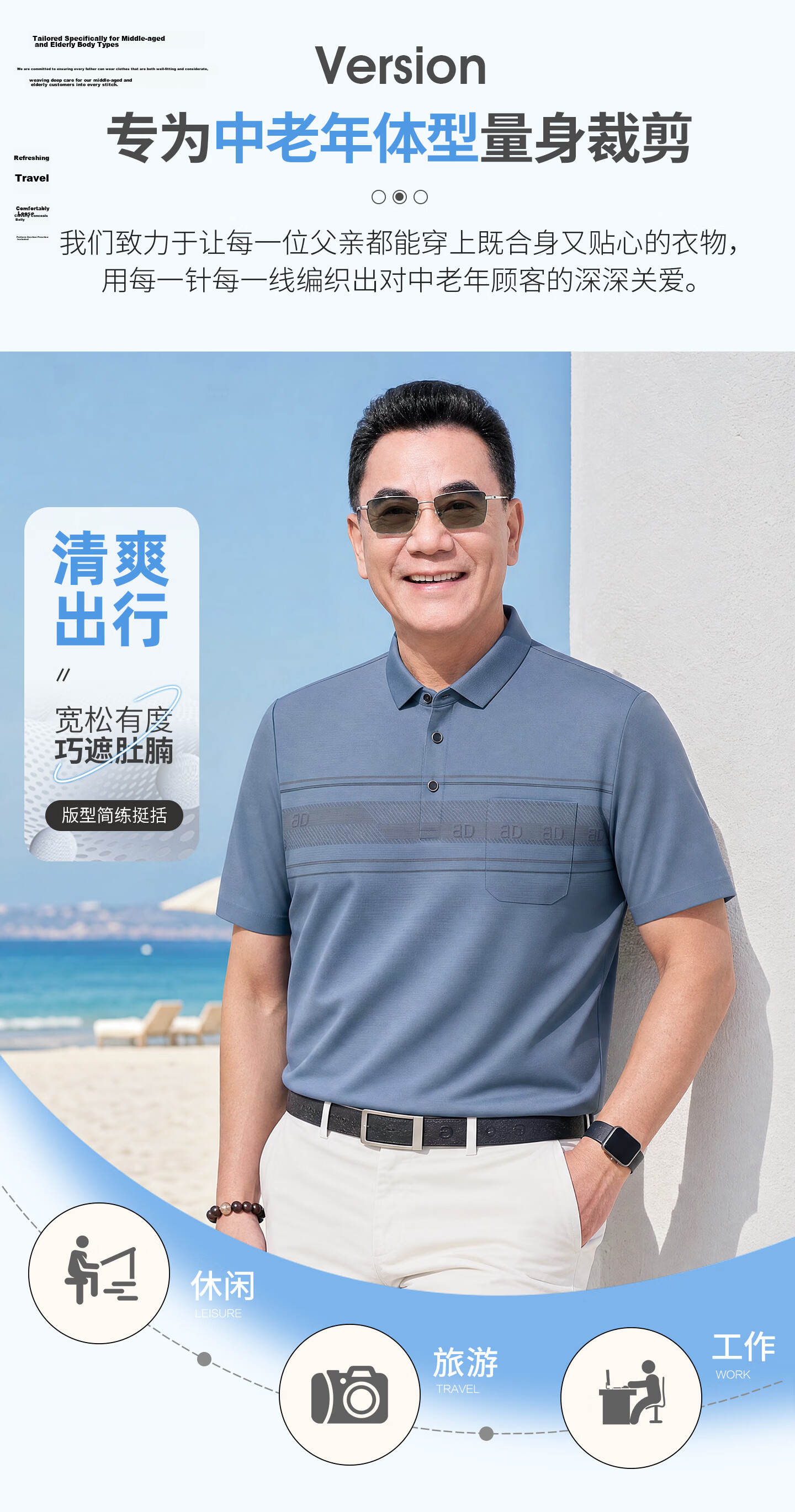 LAOYECHE Men's Summer Short Sleeve Polo Shirt Casual T-Shirt Middle-aged and Elderly Father's Day Gift 3