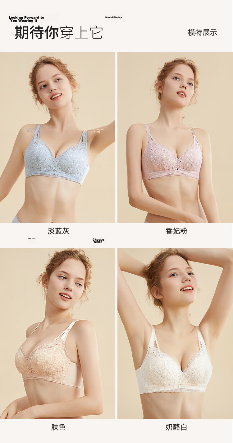Urban Beauty Women's Bra Floral Heart Lace Baby Skin Cotton Soft Comfortable Flower Cup Pear Blossom Series 2B353F 14