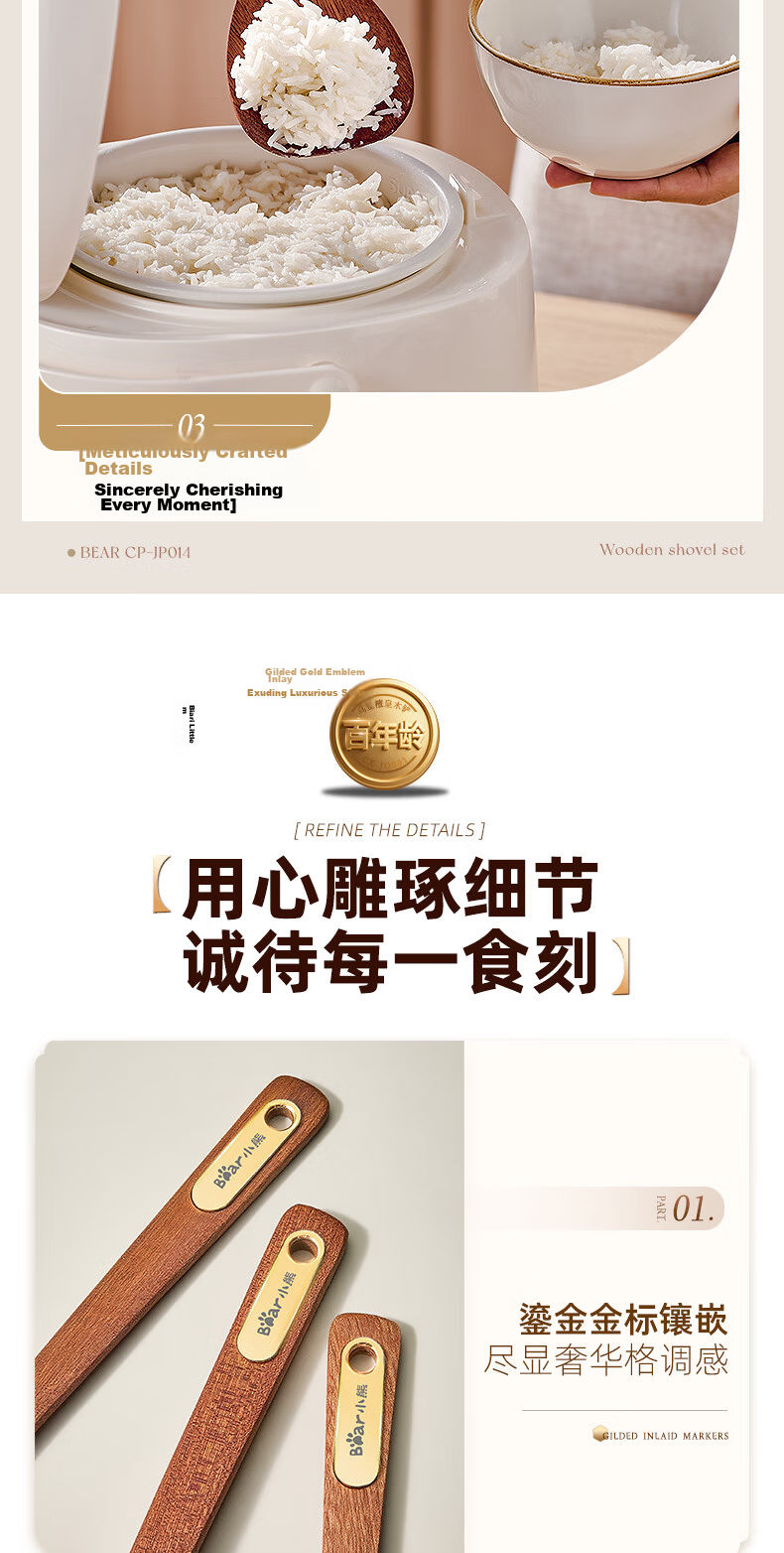 Bear Mushroom Stainless Steel Spatula Cooking Spoon Large Food-Grade Iron Wok Spatula Chinese Style 9