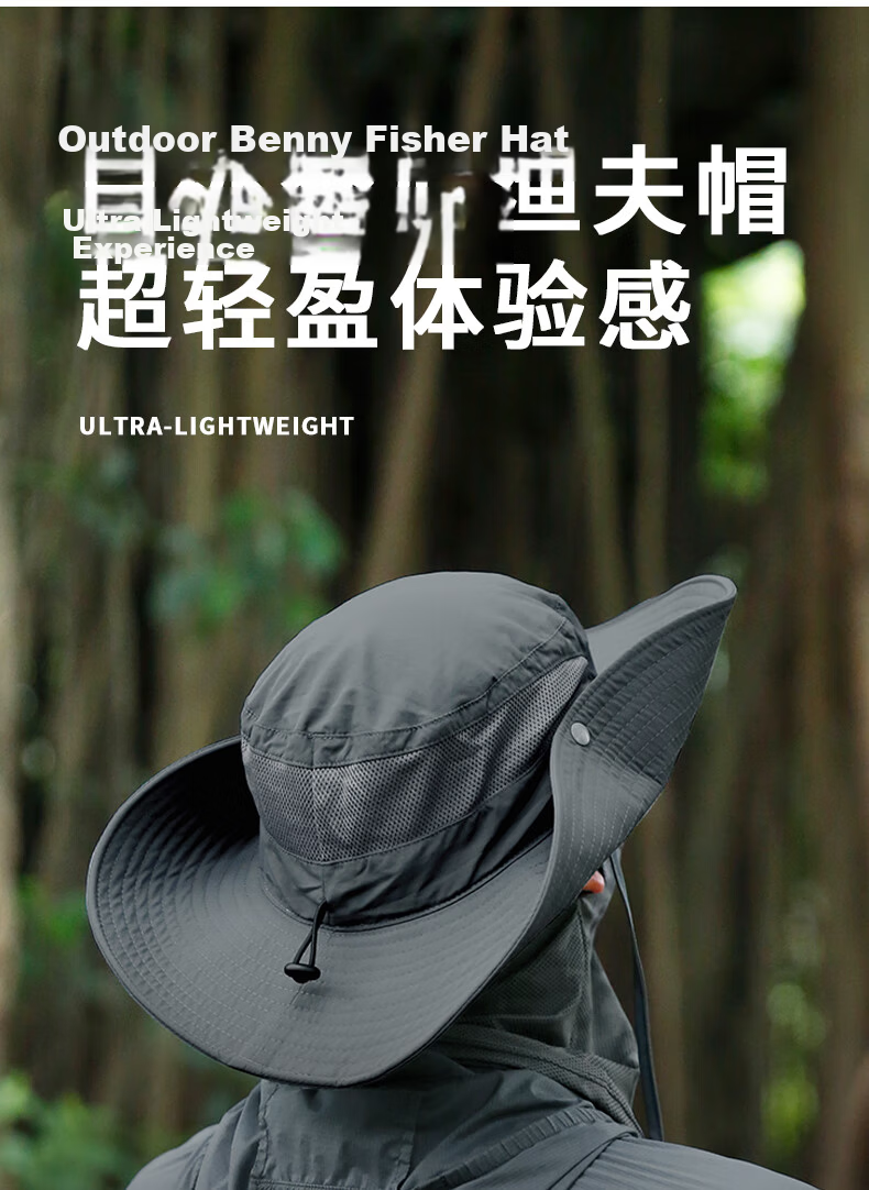 Tactical Bird Light Blade | Lightweight Quick-Dry Summer Sun Protection Hat Men's Sunshade Benny Fisherman Hat UV Outdoor XL 3