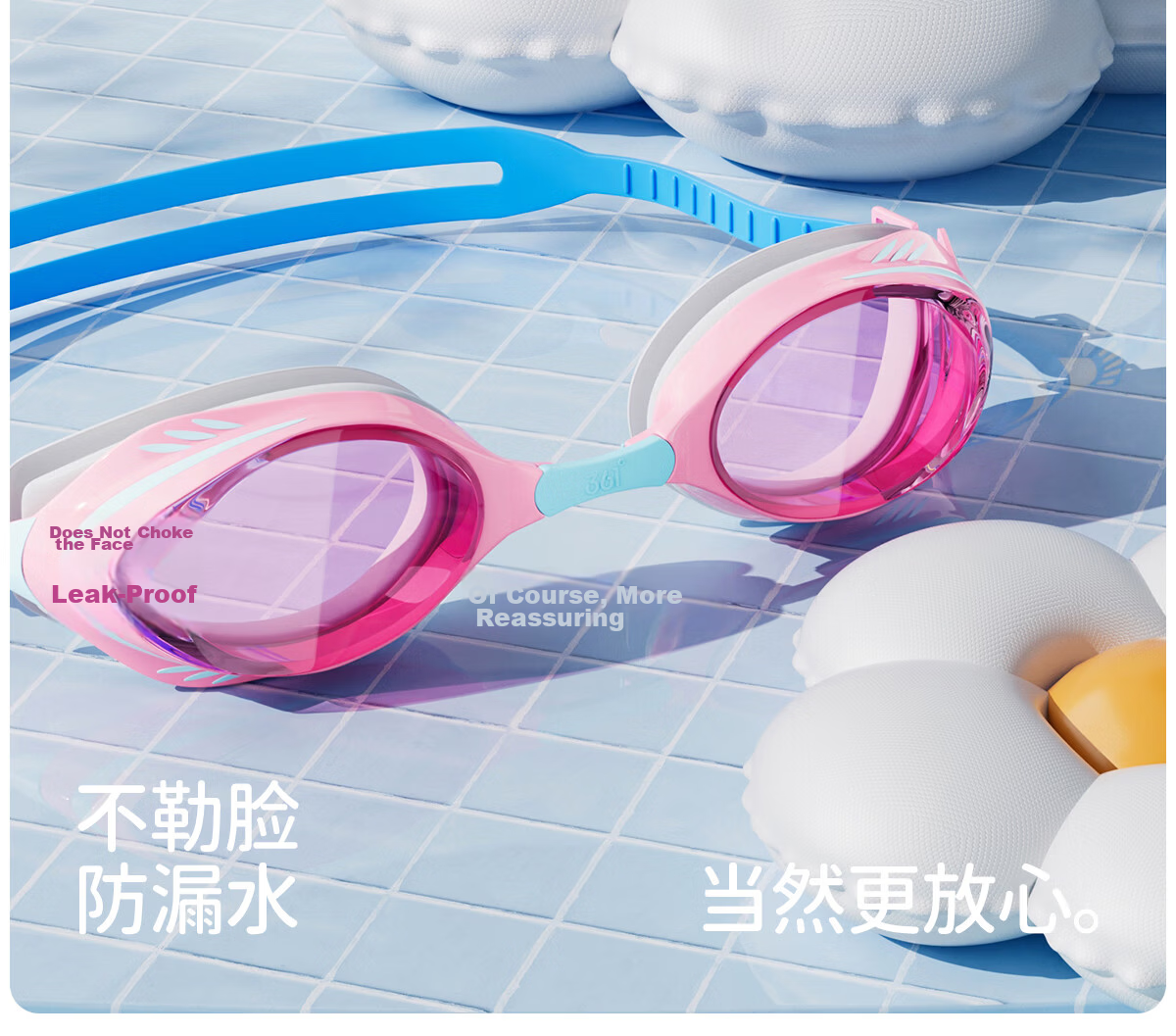 361° Children's Swimming Goggles for Boys And Girls, High-Definition Anti-Fog Waterproof Small Frame Clear Swimming Glasses Diving Equipment for Hot Springs 4