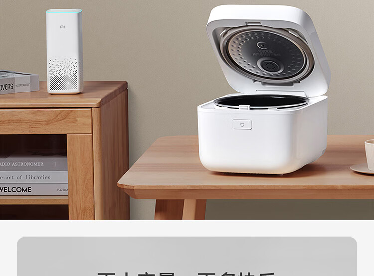 Mijia Xiaomi Rice Cooker for Home Use, Serves 3-4 People, Smart Micro-Pressure IH Multifunctional Rice Cooker, Cooks Rice And Porridge, Thick Pot Non-Stick, with Steamer Basket, 4L Capacity 32