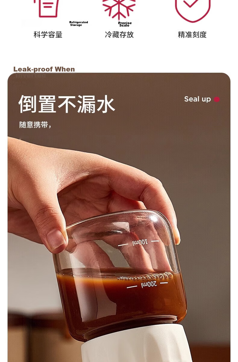 KATEI STORY Herbal Medicine Storage Bottle Food-Grade Heat-Resistant Glass Sealed Container Portable Herbal Cup 5