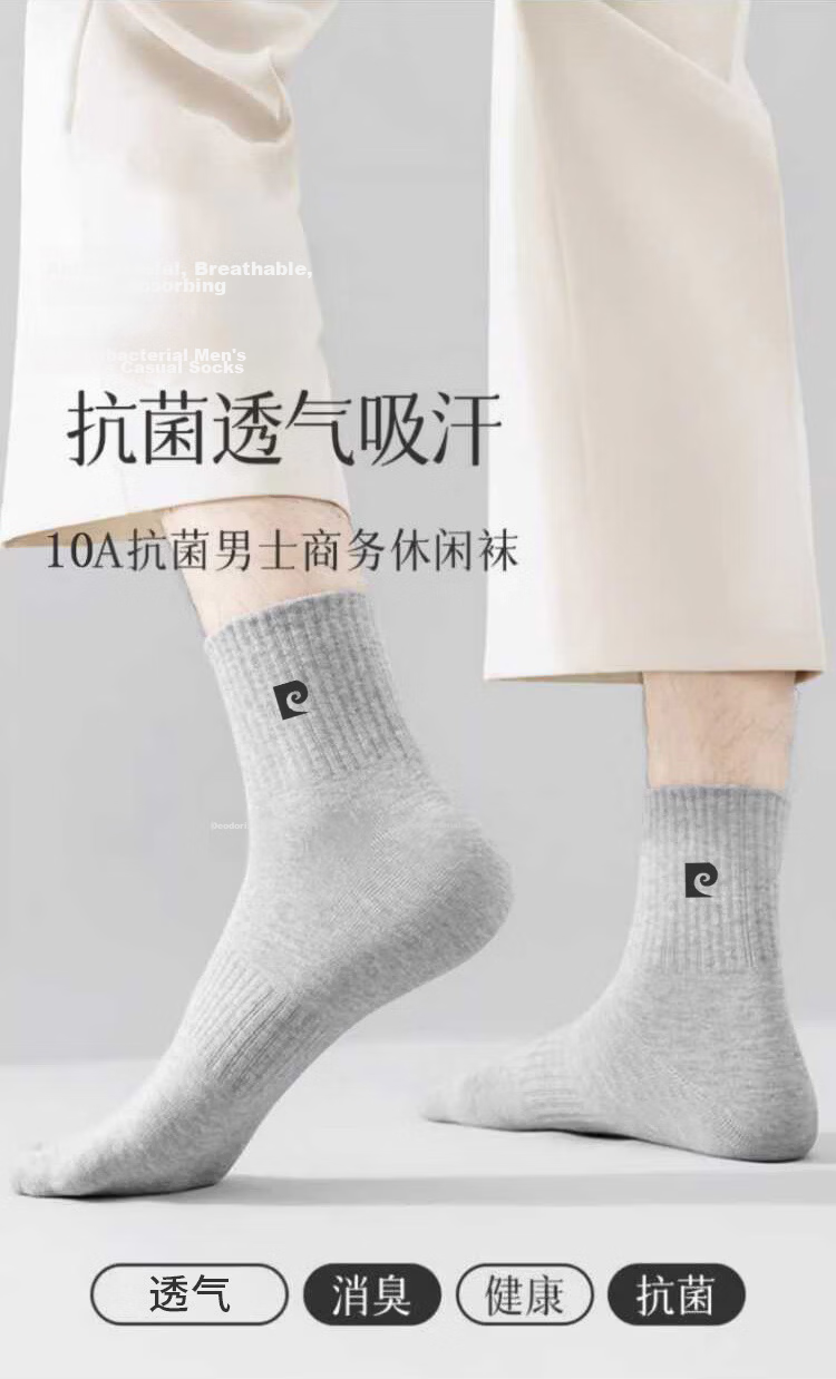 Pierre Cardin Men's 10A Antibacterial Odor-Resistant Disposable Socks Sweat-Absorbing Breathable Business Casual Thin Daily Wear Mid-Calf Socks 1
