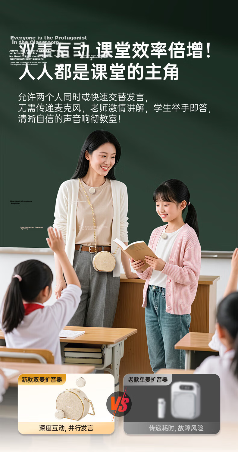 KINYO 30W Wireless Mini Bee Amplifier Teacher Microphone Loudspeaker M20 19