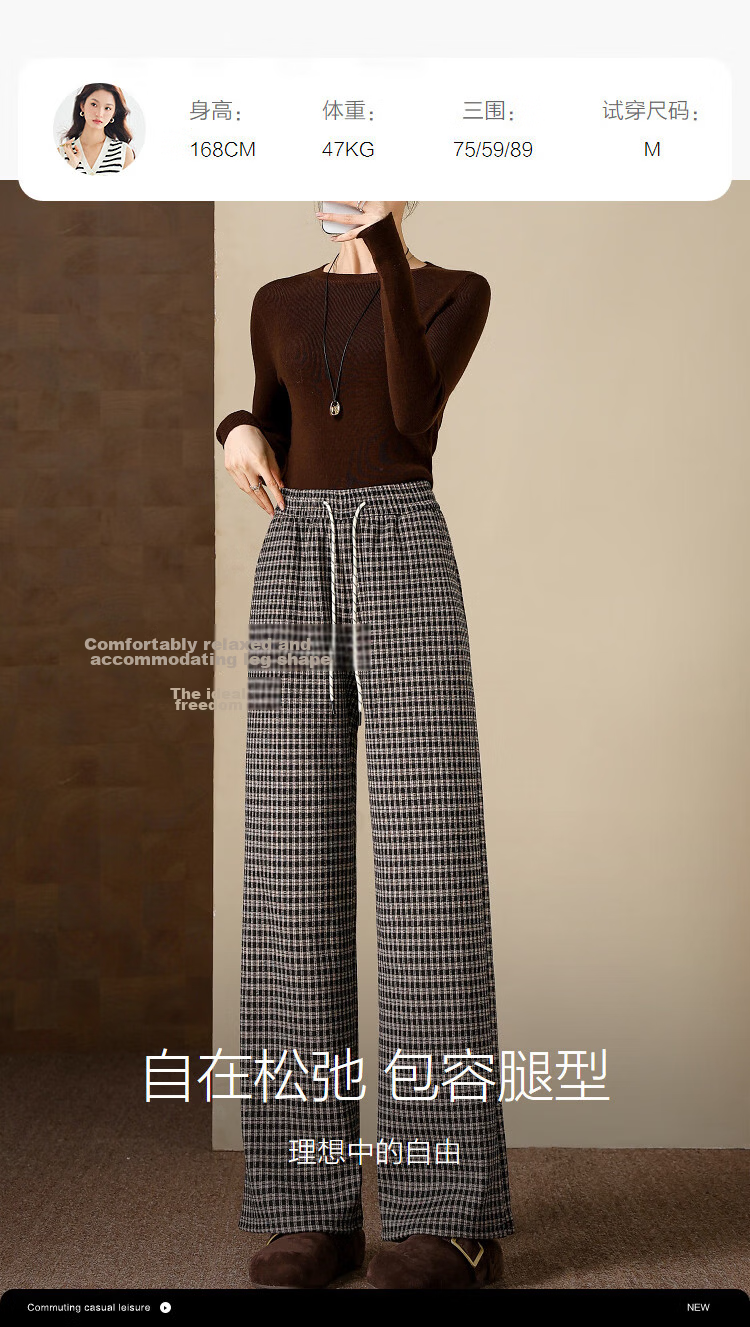 Demana Warm Fleece Lined Series Winter Lazy Style Elastic Waist Drawstring Plaid Straight Leg Petite Women's Casual Pants 10