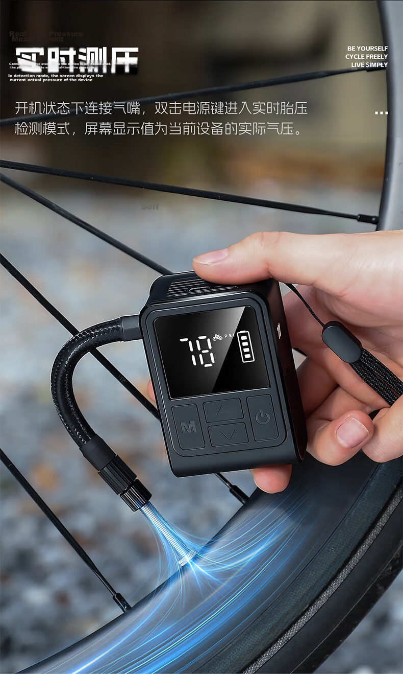 WestBiking Portable Electric Air Pump Smart Auto Stop High-Pressure Inflator for Mountain and Road Bikes 8