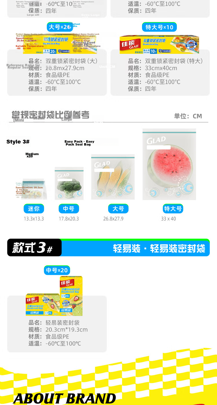 Glad Food Grade Medium Sealing Bags 50pcs Resealable Fresh-Keeping Storage Bags 6
