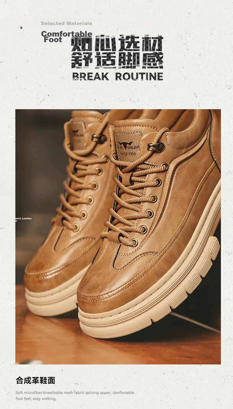 Bull Family Men's Boots Autumn Winter New Thick Sole High Top Work Boots Outdoor Wear-Resistant Vintage Martin Boots 8