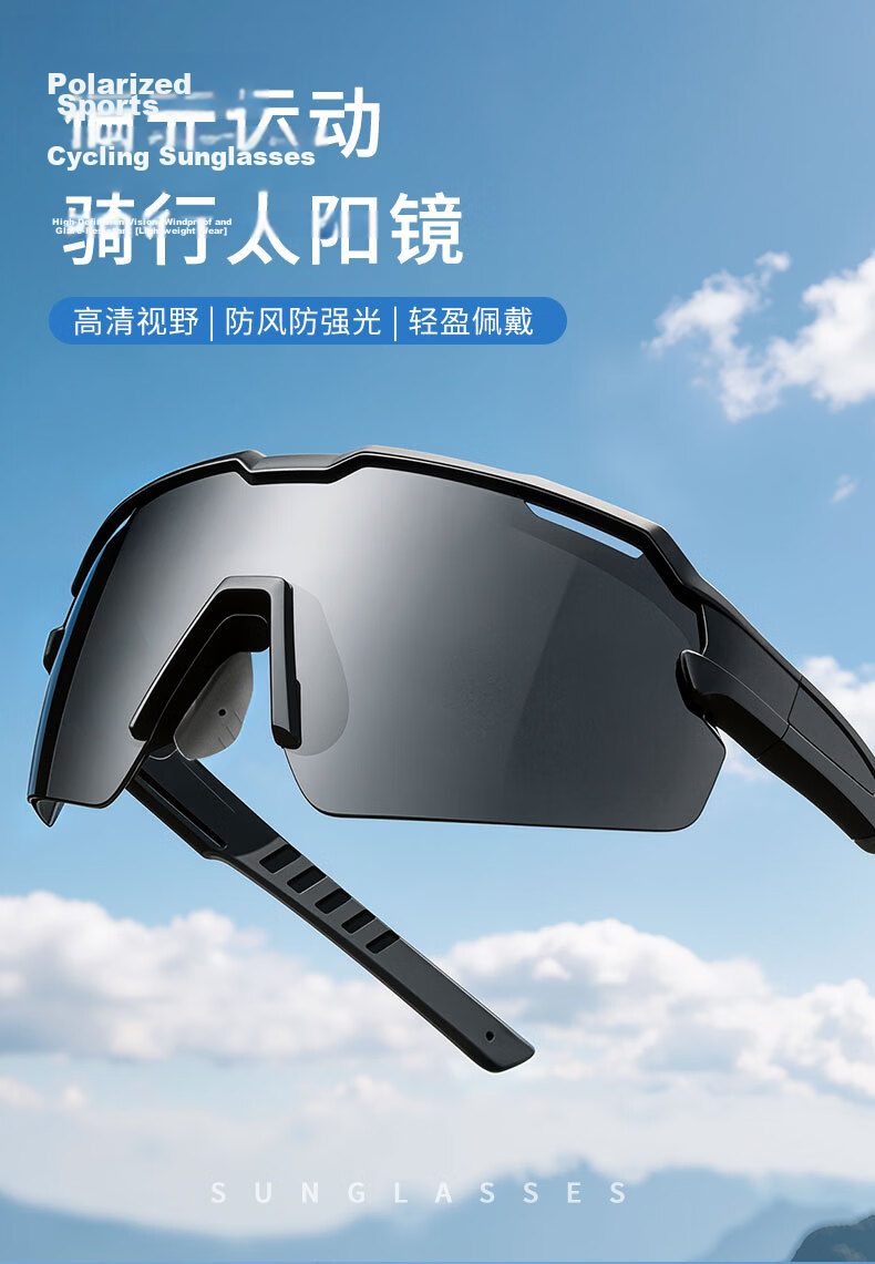 DRATRA Cycling Glasses Unisex Mountain Bike Goggles UV Protection Sunglasses Outdoor Sunshade Glasses 2