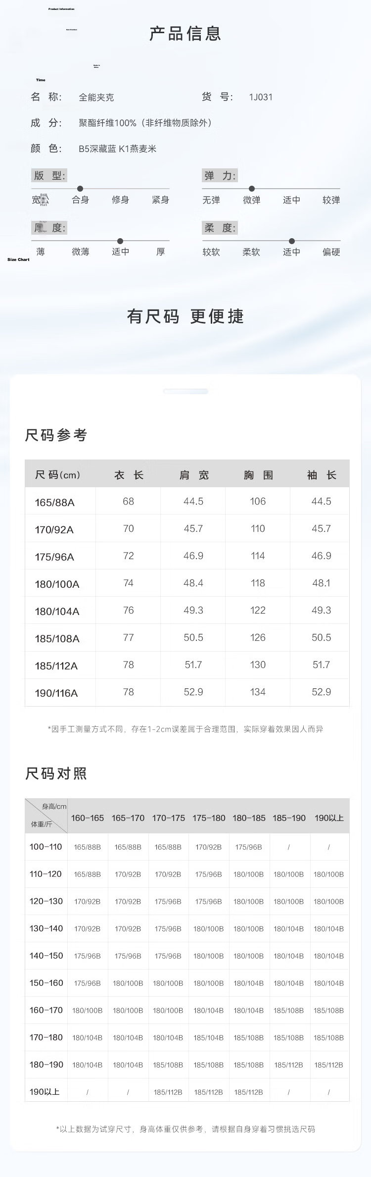 Hongdou Waterproof Jacket 2026 Spring New Men's Softshell Warm Windproof Outdoor Hiking Jacket 2