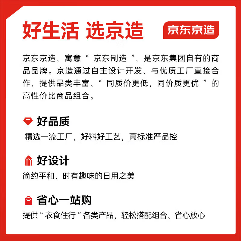京东京造 意式挂耳咖啡10g*20包100%阿拉比卡深度烘焙黑咖啡