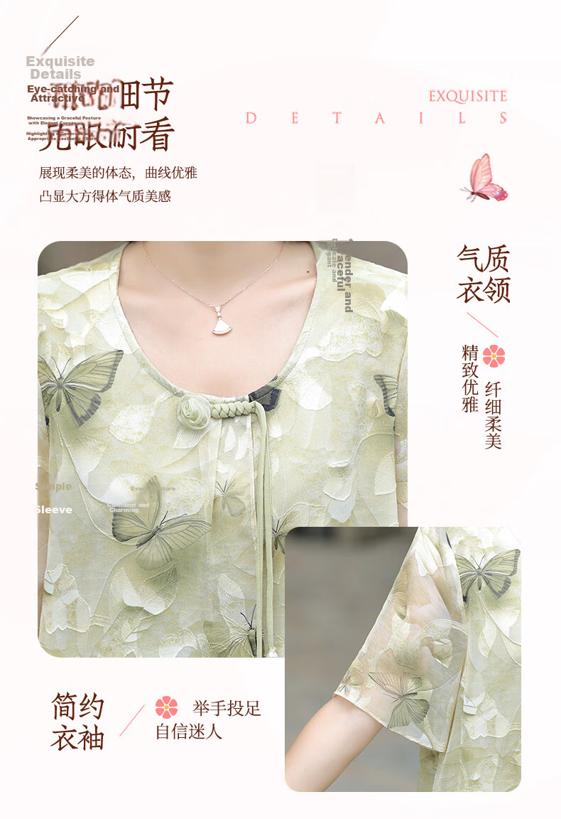 Hodo Middle-aged Mom Summer Chiffon Shirt Thin Summer Set Middle-aged and Elderly Fashion Women's Short Sleeve Top Two-piece Set 3