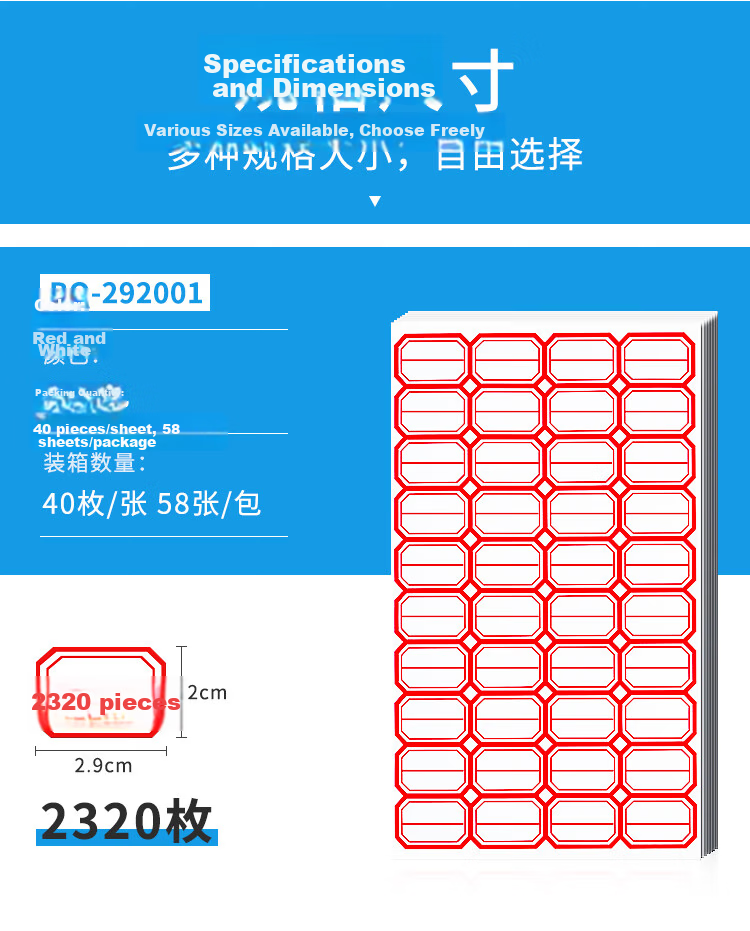 NVV Label Stickers, 2320 Pieces, 29*20mm Self-Adhesive Labels, Self-Stick Name Tags, Price Labels, Sticky Notes, BQ-292002 Blue 8