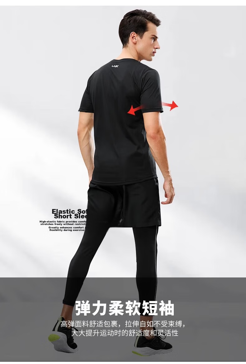 Li-Ning Men's Running Sports Set Fitness Training Quick-Dry Compression Shirt Badminton Sports Three-Piece Set 3