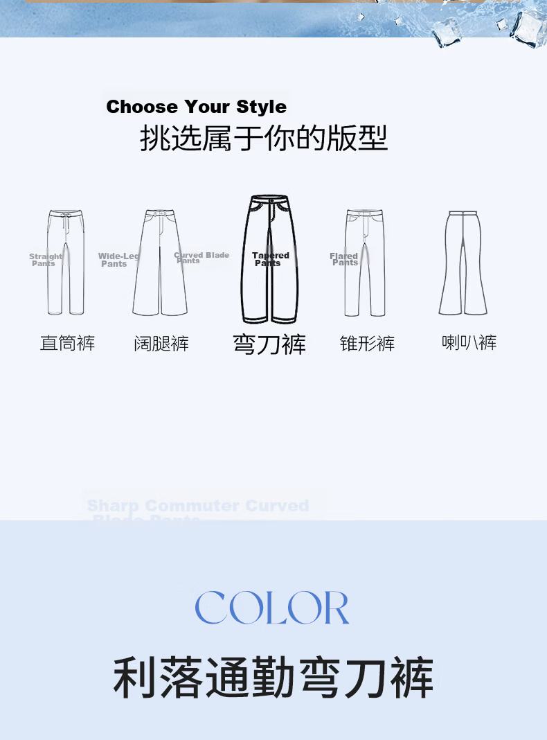 Borui Ice Cool Quick-Dry Curved Blade Breathable Casual Pants 2026 New Spring Summer Thin Wide-Leg Banana Pants 2