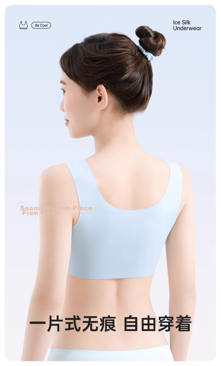 BADIGAO Disposable Women's Underwear Bra Travel Summer Seamless Ice Silk Breathable Push-Up Bra Size L Military Training 9