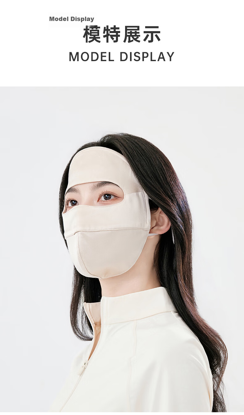 ZIY Sunscreen Face Mask Full Face Coverage Breathable Summer Mulberry Silk UV Protection Face Bikini Mask for Women 11