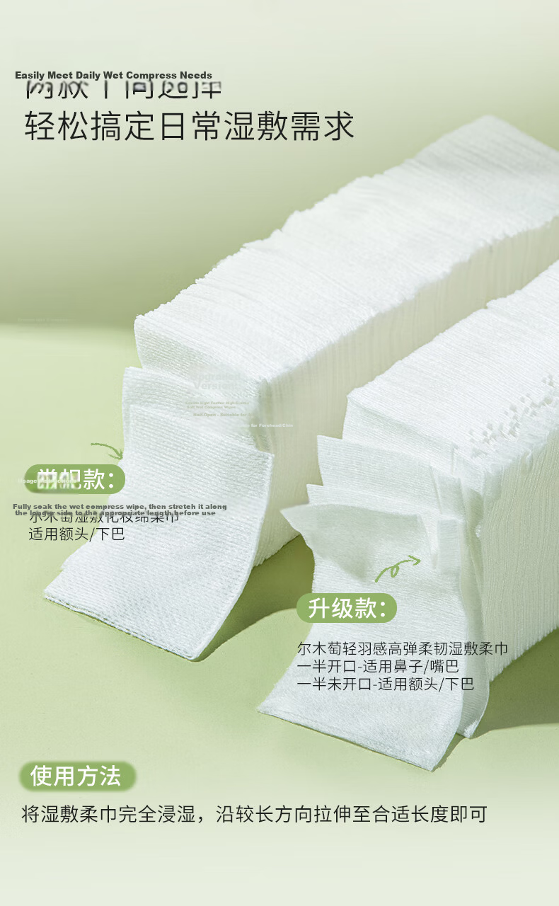AMORTALS Lightweight High-Elastic Soft Flexible Facial Cotton Pads for Skincare and Makeup Removal Ultra-Thin Water-Saving Zoned Makeup Remover Pads 6