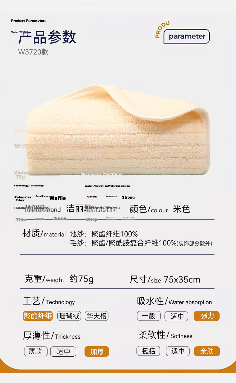 Grace 7A Antibacterial Class A Thickened Absorbent Unisex Face and Hair Drying Sports Large Towel Beige 1 Piece 7