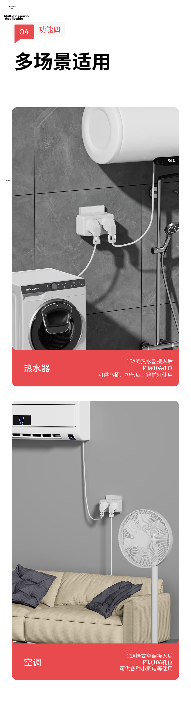 International Electrician 16A to 10A+16A Socket Converter High Power Socket Extension 1 to 2 Air Conditioner Water Heater Power Cube Extension Plug Wireless Power Strip 16A to 16A+10A 6