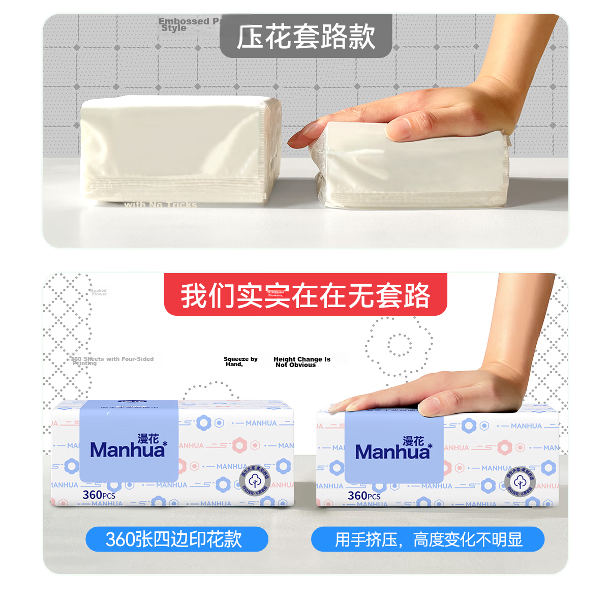 Manhua Cloud Pattern Blue 5-Ply Thickened Tissue Paper 360 Sheets * 20 Packs Bulk Household Napkins Facial Tissues 7
