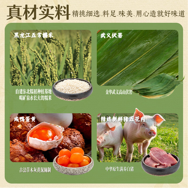 诸老大粽子200克 肉粽子五花肉粽 嘉兴肉粽早餐休闲零食速食6只