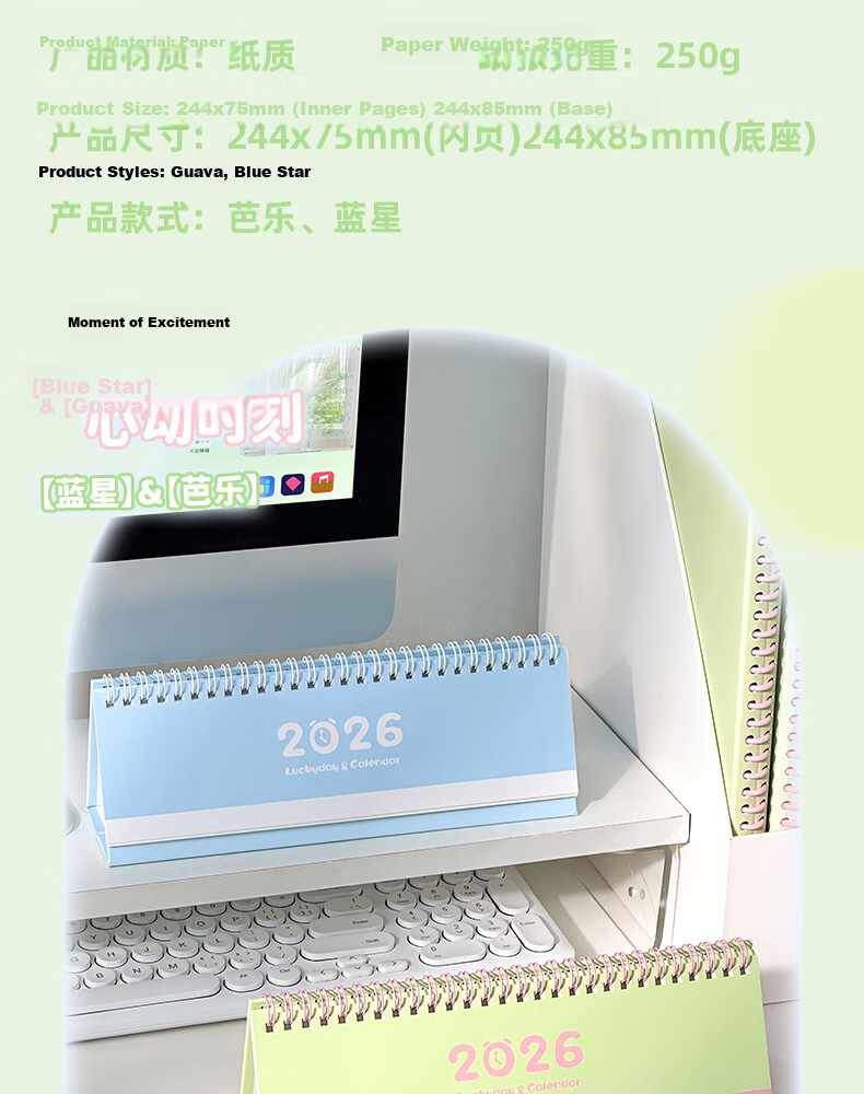 Class 3-2 2026 LUCKYDAY Calendar Year of the Horse New Creative Desktop Calendar Office Work Self-Discipline Punch Plan Simple Graduate Exam Monthly Notebook - Large Green Lotus 3