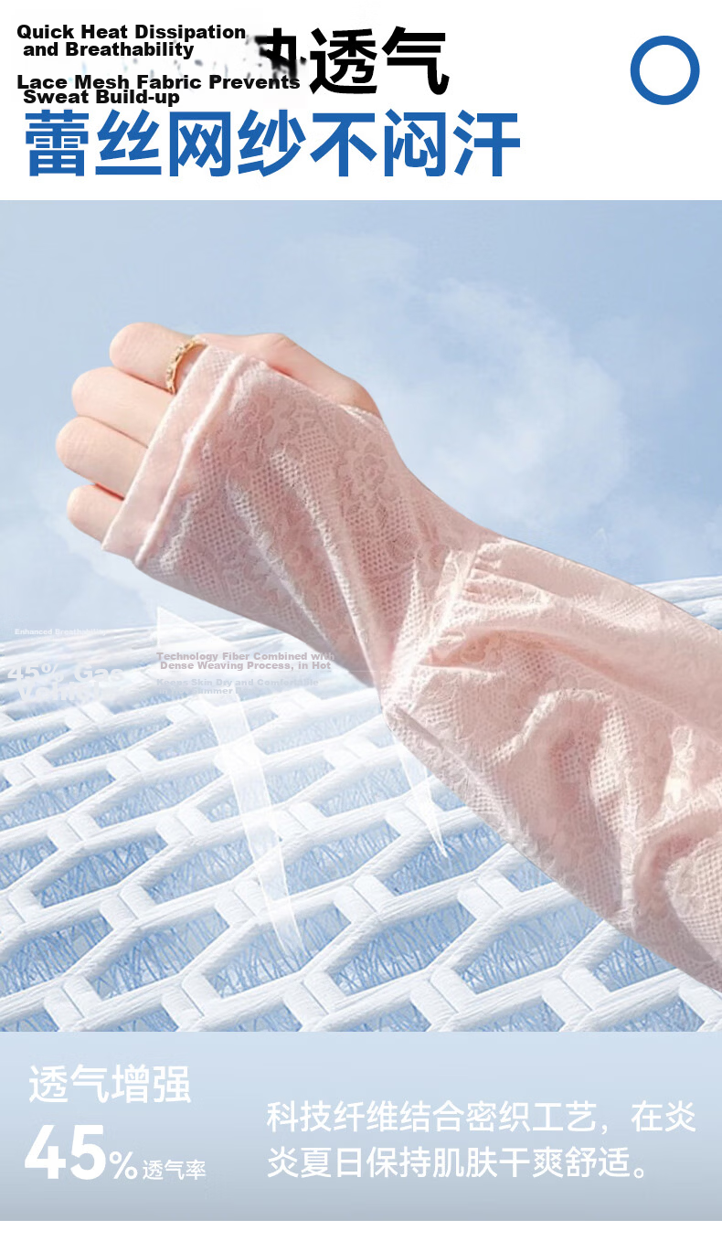 FitonTon Women's UV Protection Arm Sleeves Outdoor Cycling Sun Protection Gloves Mountaineering Lace Ice Silk Hand Protection 6