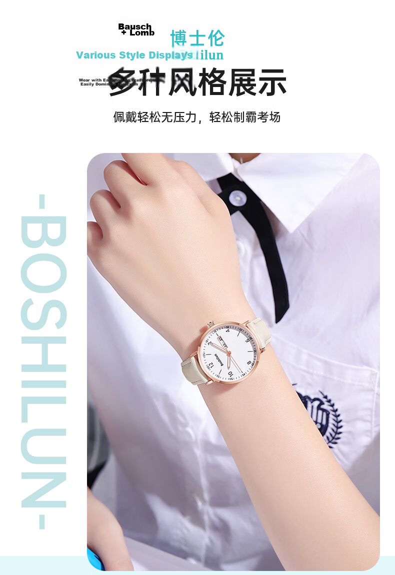 Bausch & Lomb Silent Quartz Exam Watch for Girls High School Students Fashionable Gift 16