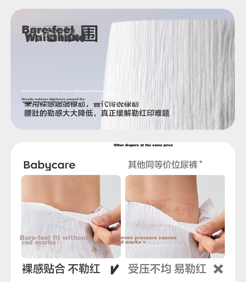 Babycare Royal Pro Bare-Feel Pull-Up Diapers XXXL24+1>17kg) Baby Diapers Growth Pants Breathable High Absorbency 6