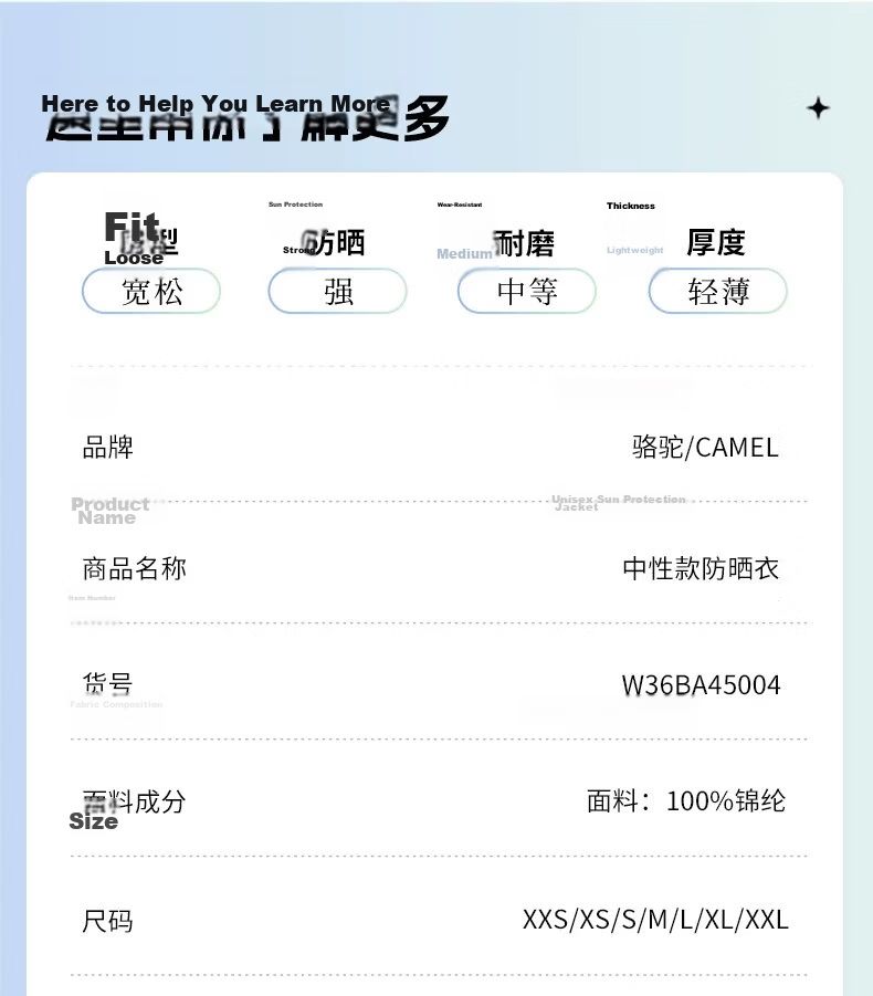 CAMEL Dilireba Same Style Original Yarn Sun Protection Jacket 2026 Spring Summer New Cool Heat-Shielding UV Protection Coat 15