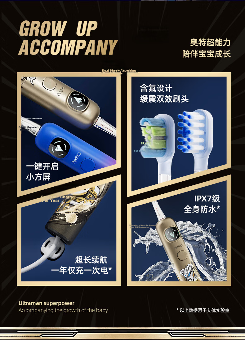 ApiYoo A9pro-F Ultraman Kids Electric Toothbrush Voice Leak-Proof Reminder Soft Bristles Gum Care for Boys and Girls Ages 3-15 Student Children's Day Birthday Graduation Gift 9
