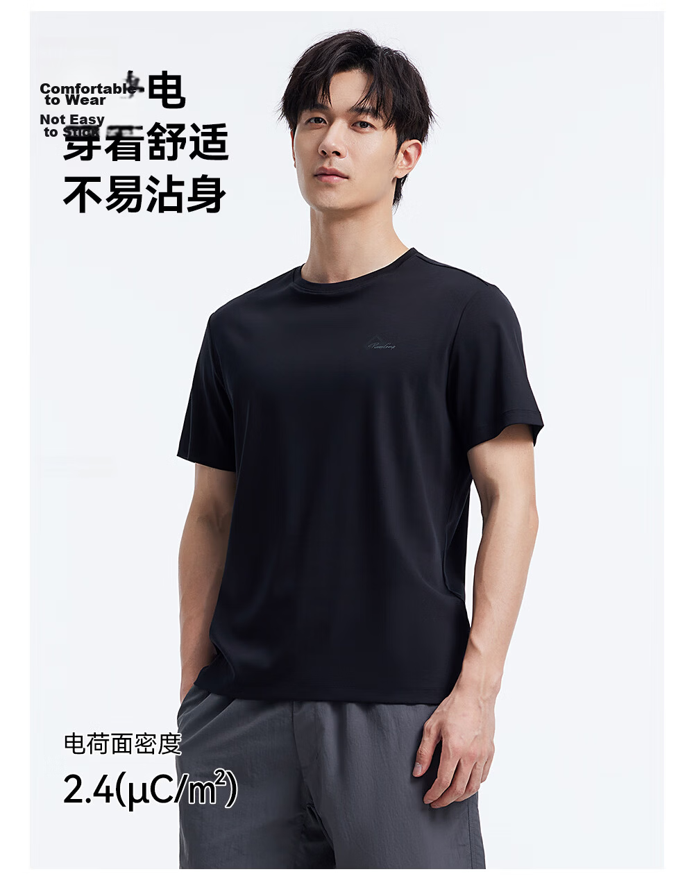 Toread Men's High-Quality SUPIMA Imported Pima Cotton Lightweight Summer Quick-Dry Sweat-Absorbing Water-Repellent Short Sleeve T-Shirt 6