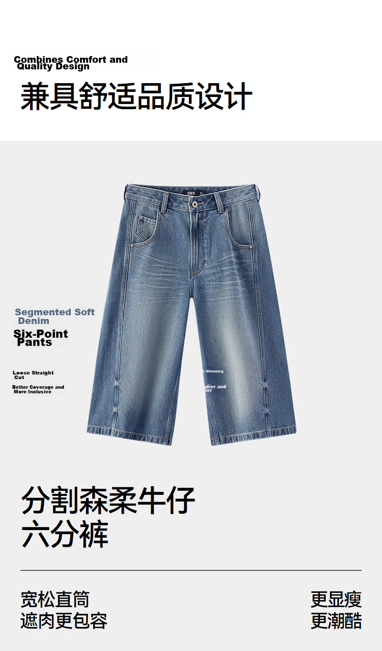 Semir Women's Summer Split Washed Loose Fit Denim Shorts 2026 Six-Point Pants 103326122003 16