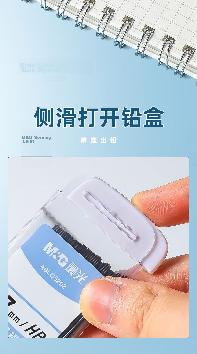 M&G Stationery HB/0.5mm Mechanical Pencil Refills High Polymer Lead Extended Large Capacity 200 Pieces/Box Single Box ASLQ5201 16