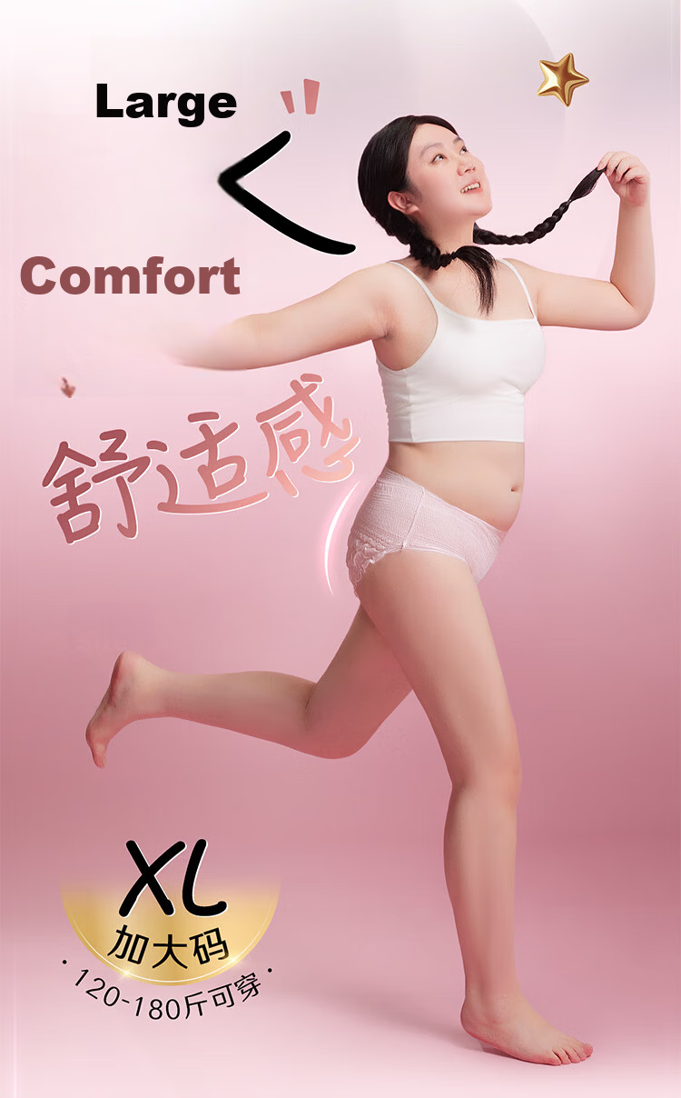 Kotex Soft Core Overnight Pants XL Size, 4 Pairs, Pant-Style Sanitary Napkins, Menstrual Night Use Sleep Pants, Self-Operated, Summer Ultra-Thin Breathable 4