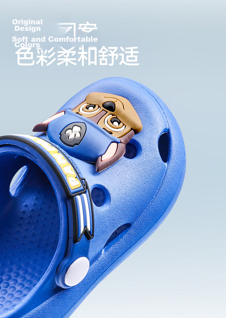 Cheerful Mario Wangwang Team Boys' Slippers, Summer Boys' Closed-Toe Indoor Non-Slip Baby Toddler Beach Children's Clogs 5