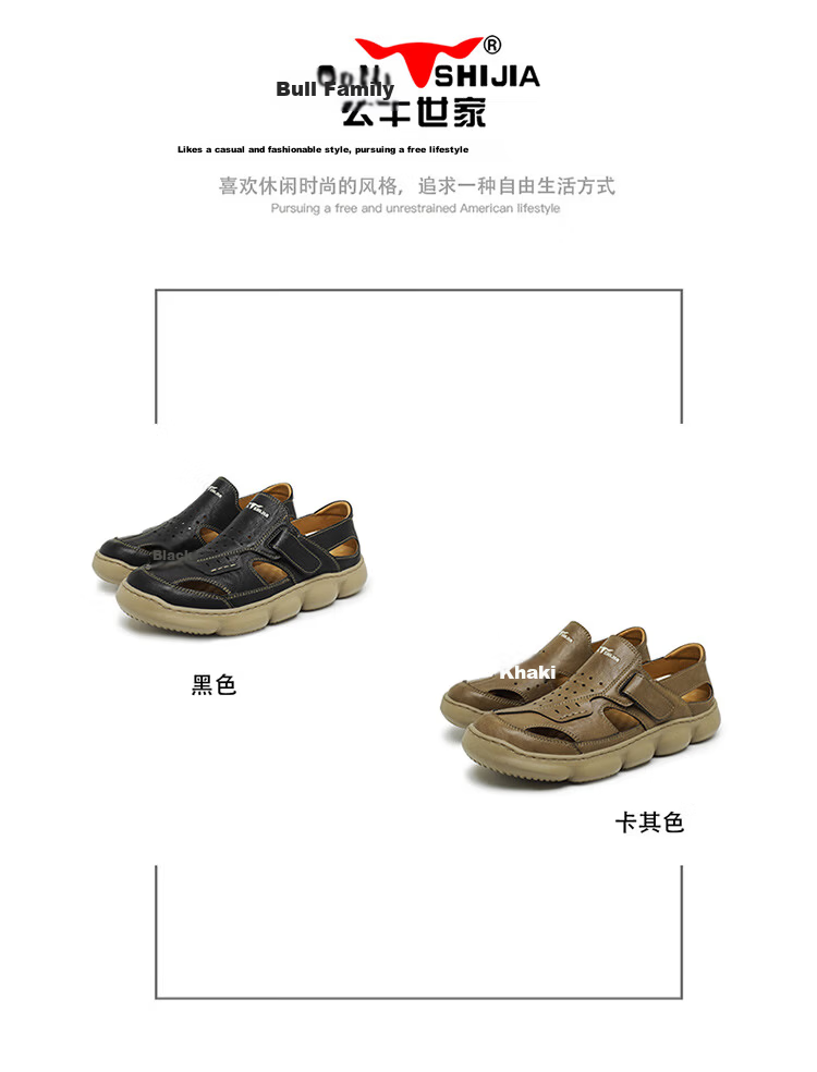 Bull Family Men's Sandals 2026 New Summer Breathable Hollow Out Beach Shoes Soft Leather Soft Sole Slippers for Men 5