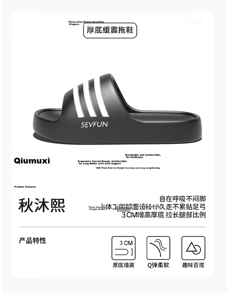 Seven-Color Spun Men's EVA Home Wearable Non-Slip Soft Bathroom Couple Summer Women's Black Slippers Size 36-37 2