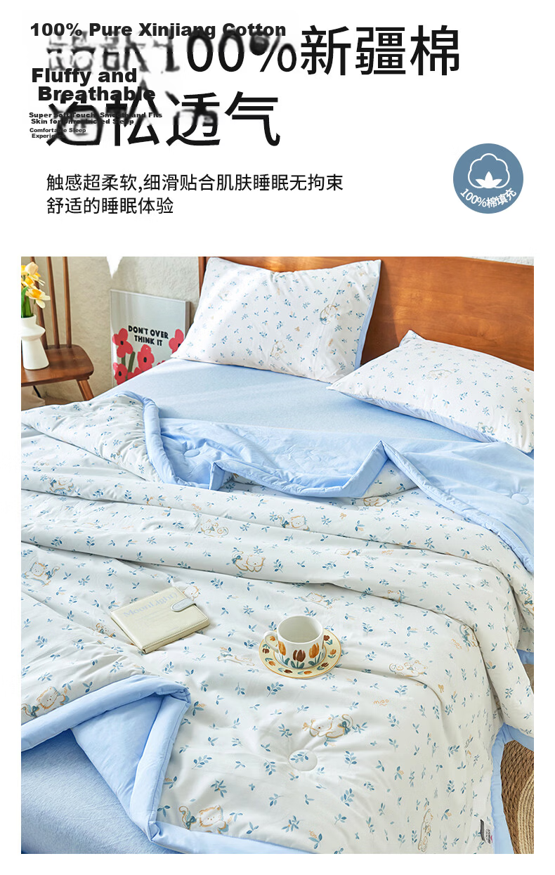 Grace A-Class 100% Xinjiang Cotton Summer Quilt Air Conditioning Quilt Washed Summer Cooling Quilt Double Thin Quilt Core 180*220cm 7