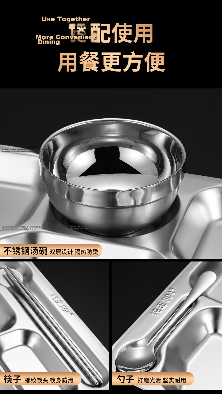 Danshi Zhiyuan 304 Stainless Steel Divided Lunch Plate Adult Meal Tray 1.0mm Thick 400g New Six-Compartment No Spoon 13